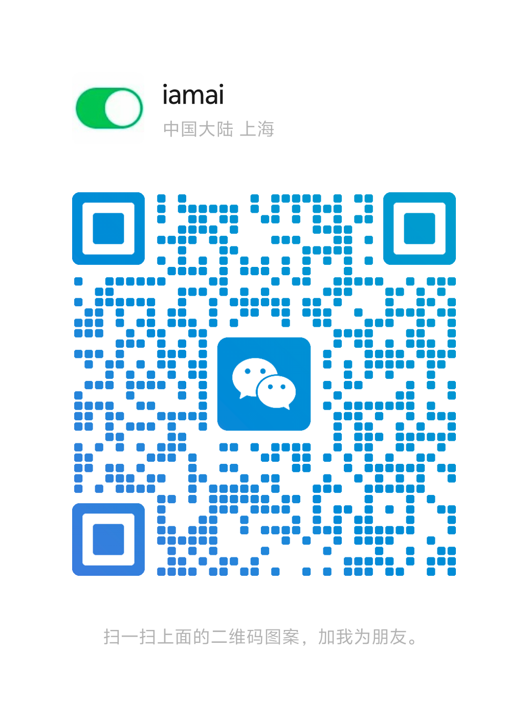 老师微信二维码，扫码添加好友预约试听